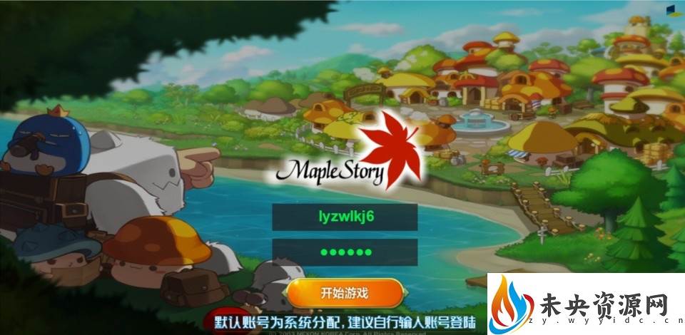 【冒险岛H5】新冒险岛H5一键全自动安装脚本+简易安卓app+多功能后台-未央资源网