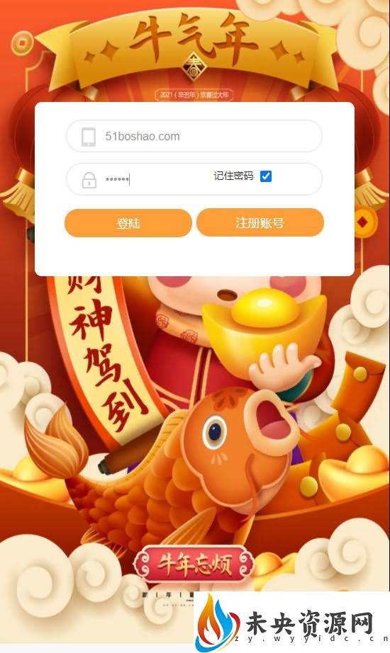 【大圣轮回H5之栗子西游】一键全自动安装脚本+GM授权后台+简易安卓APP-未央资源网
