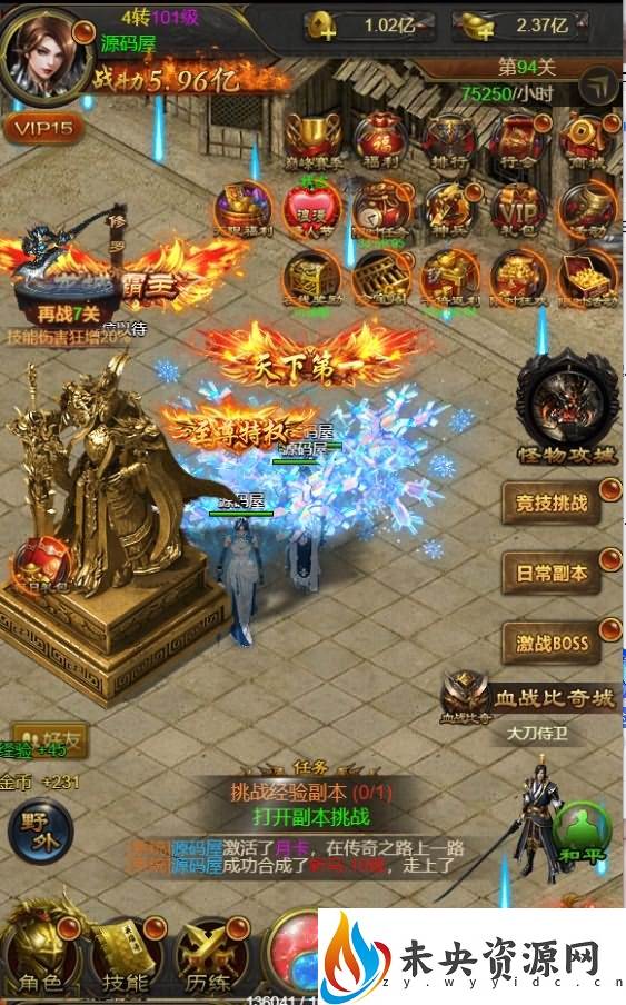 图片[3]-三网雷霆H5游戏【蓝月雷霆合击版H5】最新整理Linux手工服务端+GM后台+详细搭建教程-玩游戏吧