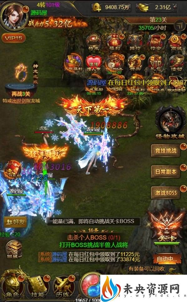 图片[4]-三网雷霆H5游戏【蓝月雷霆合击版H5】最新整理Linux手工服务端+GM后台+详细搭建教程-玩游戏吧