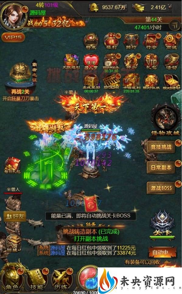 图片[5]-三网雷霆H5游戏【蓝月雷霆合击版H5】最新整理Linux手工服务端+GM后台+详细搭建教程-玩游戏吧