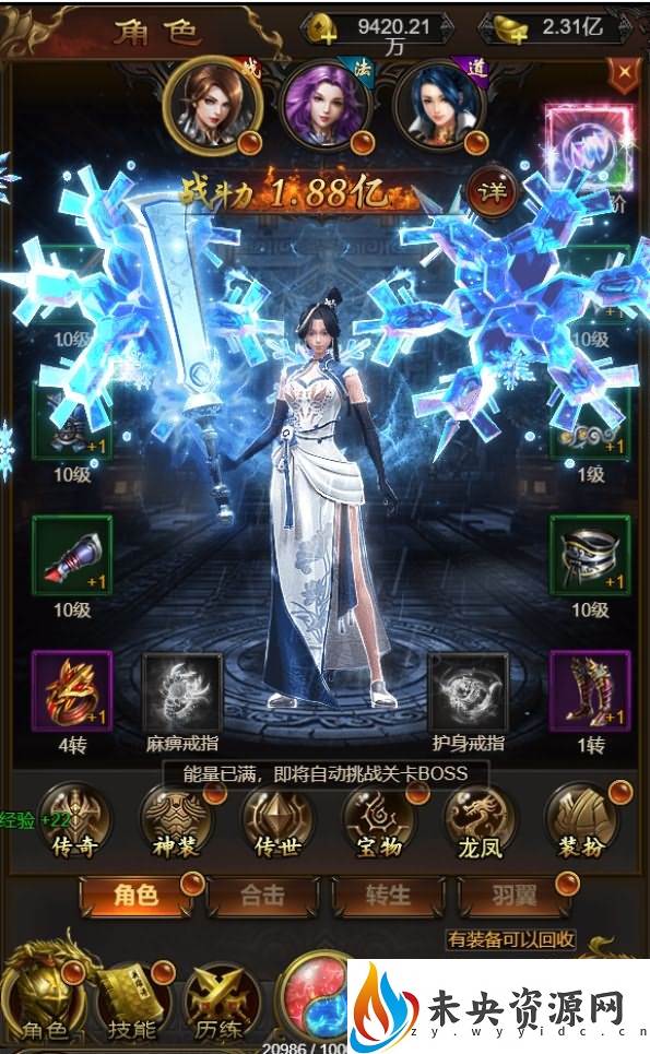 图片[6]-三网雷霆H5游戏【蓝月雷霆合击版H5】最新整理Linux手工服务端+GM后台+详细搭建教程-玩游戏吧