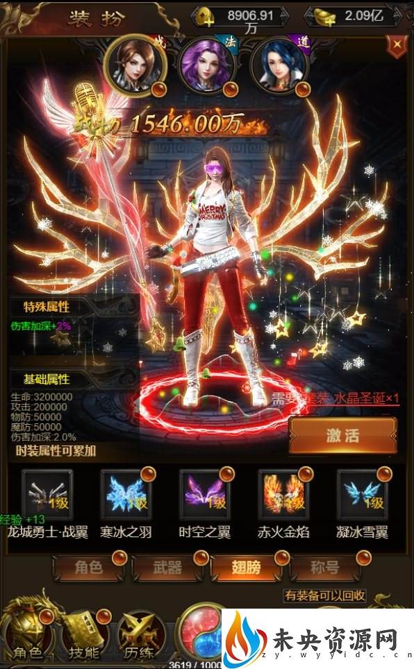 图片[7]-三网雷霆H5游戏【蓝月雷霆合击版H5】最新整理Linux手工服务端+GM后台+详细搭建教程-玩游戏吧