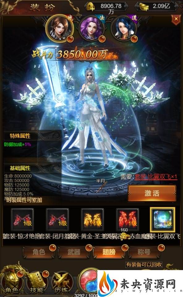 图片[8]-三网雷霆H5游戏【蓝月雷霆合击版H5】最新整理Linux手工服务端+GM后台+详细搭建教程-玩游戏吧