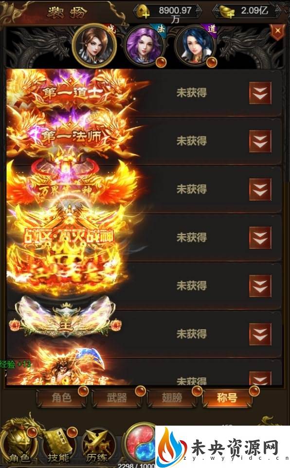 图片[9]-三网雷霆H5游戏【蓝月雷霆合击版H5】最新整理Linux手工服务端+GM后台+详细搭建教程-玩游戏吧