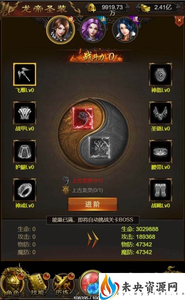 图片[11]-三网雷霆H5游戏【蓝月雷霆合击版H5】最新整理Linux手工服务端+GM后台+详细搭建教程-玩游戏吧