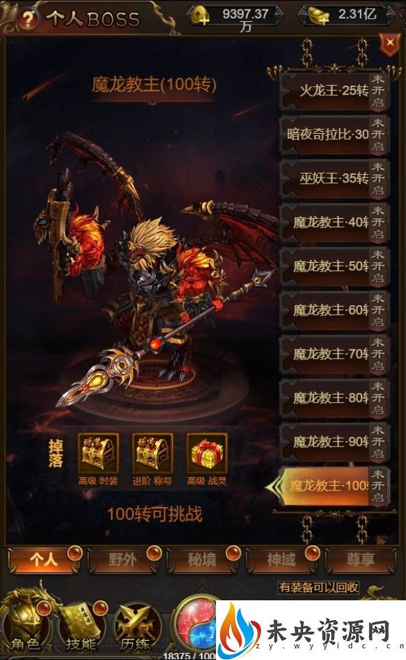 图片[13]-三网雷霆H5游戏【蓝月雷霆合击版H5】最新整理Linux手工服务端+GM后台+详细搭建教程-玩游戏吧