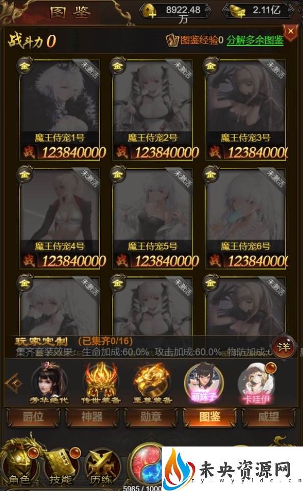 图片[15]-三网雷霆H5游戏【蓝月雷霆合击版H5】最新整理Linux手工服务端+GM后台+详细搭建教程-玩游戏吧