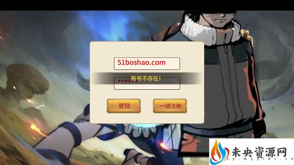 【火影忍者•忍界大战】一键全自动搭建脚本+最新整理Linux手工服务端+安卓苹果双端+授权CDK后台+详细搭建教程+视频教程-未央资源网