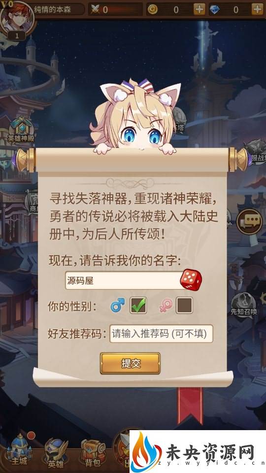 图片[2]-稀有二次元卡牌回合手游【宝石新暗罗刹比比东6.5万级内购版】最新整理Linux手工服务端+多区跨服+GM授权后台+安卓+详细搭建教程+视频教程-玩游戏吧