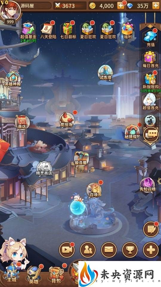 图片[3]-稀有二次元卡牌回合手游【宝石新暗罗刹比比东6.5万级内购版】最新整理Linux手工服务端+多区跨服+GM授权后台+安卓+详细搭建教程+视频教程-玩游戏吧