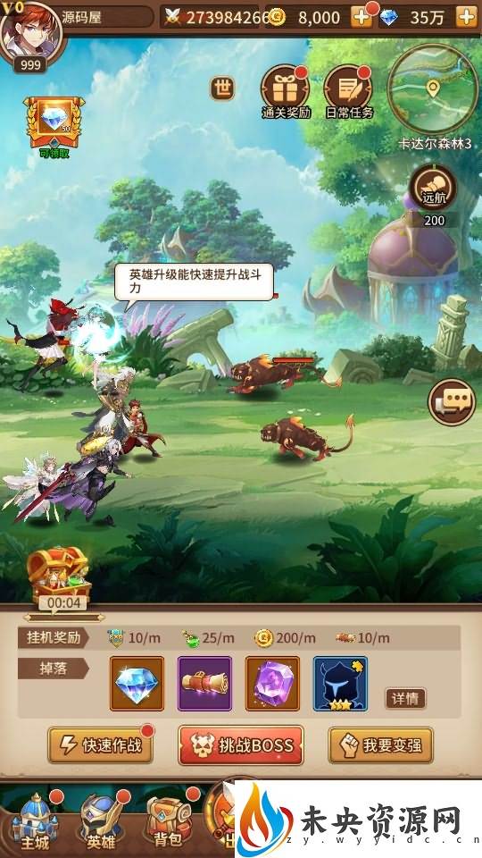 图片[4]-稀有二次元卡牌回合手游【宝石新暗罗刹比比东6.5万级内购版】最新整理Linux手工服务端+多区跨服+GM授权后台+安卓+详细搭建教程+视频教程-玩游戏吧