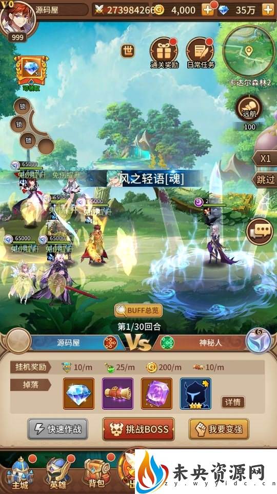 图片[5]-稀有二次元卡牌回合手游【宝石新暗罗刹比比东6.5万级内购版】最新整理Linux手工服务端+多区跨服+GM授权后台+安卓+详细搭建教程+视频教程-玩游戏吧