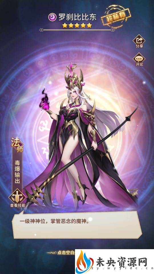 图片[6]-稀有二次元卡牌回合手游【宝石新暗罗刹比比东6.5万级内购版】最新整理Linux手工服务端+多区跨服+GM授权后台+安卓+详细搭建教程+视频教程-玩游戏吧