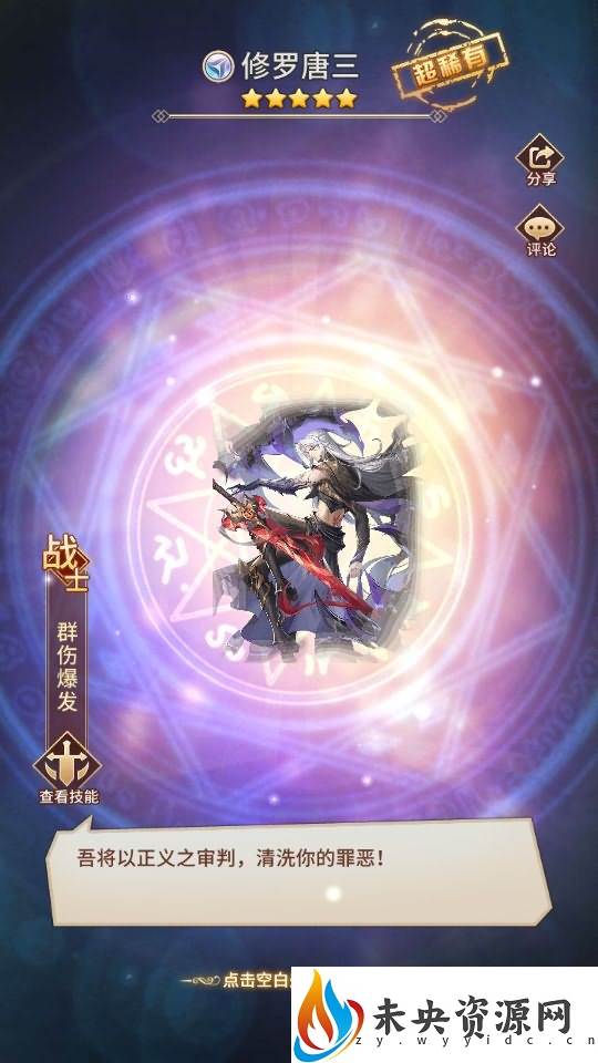 图片[7]-稀有二次元卡牌回合手游【宝石新暗罗刹比比东6.5万级内购版】最新整理Linux手工服务端+多区跨服+GM授权后台+安卓+详细搭建教程+视频教程-玩游戏吧