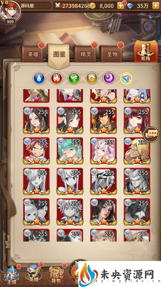 图片[8]-稀有二次元卡牌回合手游【宝石新暗罗刹比比东6.5万级内购版】最新整理Linux手工服务端+多区跨服+GM授权后台+安卓+详细搭建教程+视频教程-玩游戏吧