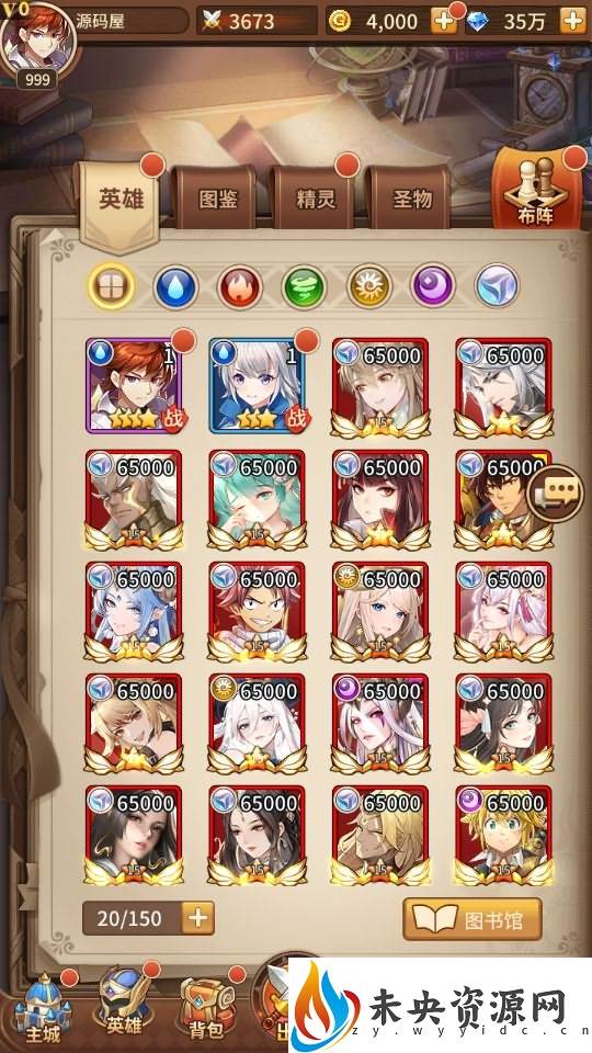 图片[9]-稀有二次元卡牌回合手游【宝石新暗罗刹比比东6.5万级内购版】最新整理Linux手工服务端+多区跨服+GM授权后台+安卓+详细搭建教程+视频教程-玩游戏吧