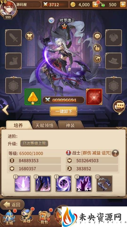 图片[11]-稀有二次元卡牌回合手游【宝石新暗罗刹比比东6.5万级内购版】最新整理Linux手工服务端+多区跨服+GM授权后台+安卓+详细搭建教程+视频教程-玩游戏吧