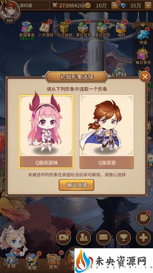 图片[13]-稀有二次元卡牌回合手游【宝石新暗罗刹比比东6.5万级内购版】最新整理Linux手工服务端+多区跨服+GM授权后台+安卓+详细搭建教程+视频教程-玩游戏吧