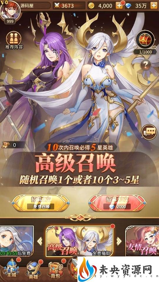 图片[15]-稀有二次元卡牌回合手游【宝石新暗罗刹比比东6.5万级内购版】最新整理Linux手工服务端+多区跨服+GM授权后台+安卓+详细搭建教程+视频教程-玩游戏吧