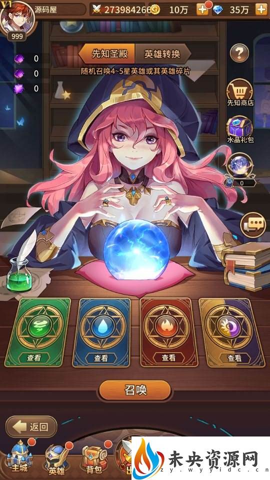 图片[16]-稀有二次元卡牌回合手游【宝石新暗罗刹比比东6.5万级内购版】最新整理Linux手工服务端+多区跨服+GM授权后台+安卓+详细搭建教程+视频教程-玩游戏吧