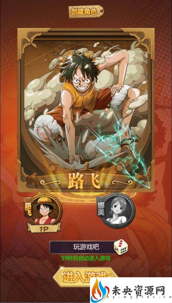 图片[2]-三网H5游戏【海贼王H5】最新整理WIN系服务端+运营后台+GM授权后台+详细搭建教程-玩游戏吧