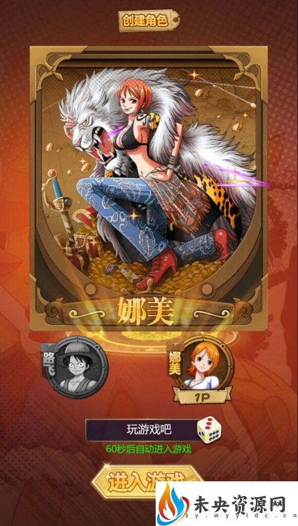 图片[3]-三网H5游戏【海贼王H5】最新整理WIN系服务端+运营后台+GM授权后台+详细搭建教程-玩游戏吧