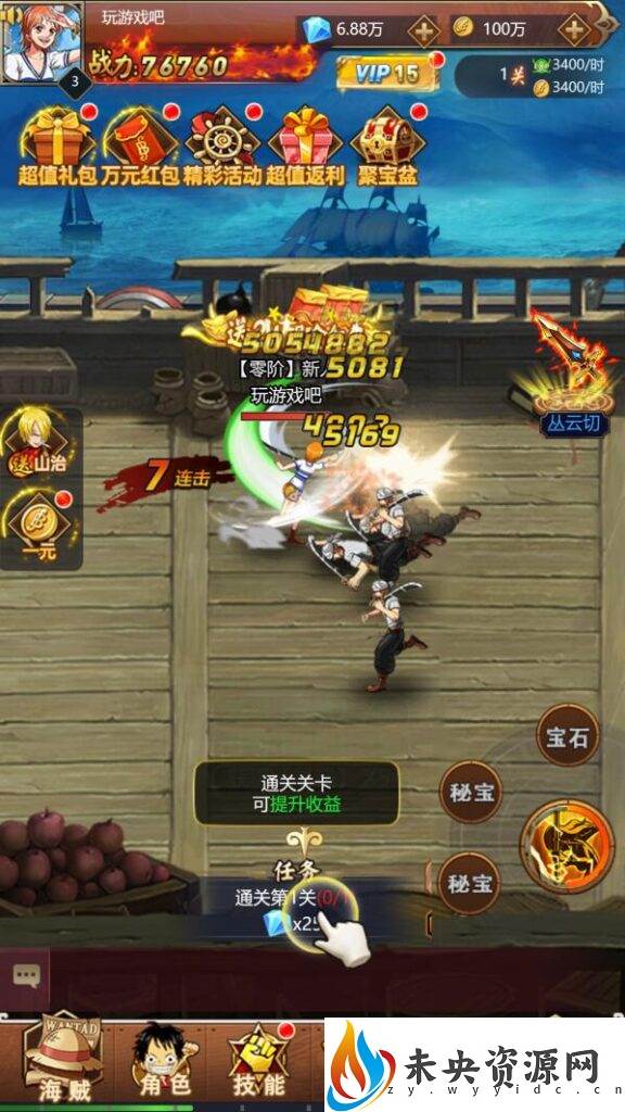 图片[5]-三网H5游戏【海贼王H5】最新整理WIN系服务端+运营后台+GM授权后台+详细搭建教程-玩游戏吧