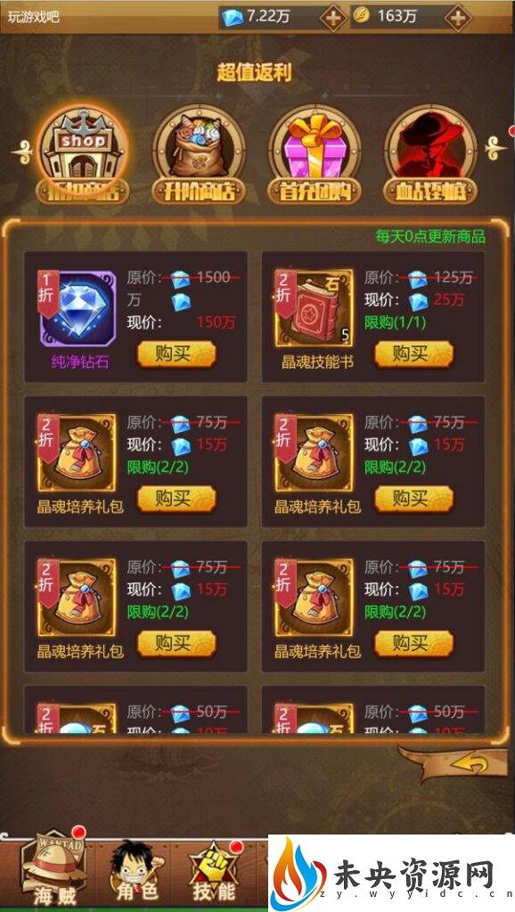 图片[9]-三网H5游戏【海贼王H5】最新整理WIN系服务端+运营后台+GM授权后台+详细搭建教程-玩游戏吧