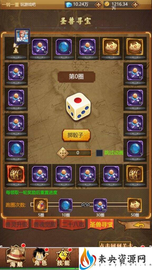 图片[20]-三网H5游戏【海贼王H5】最新整理WIN系服务端+运营后台+GM授权后台+详细搭建教程-玩游戏吧