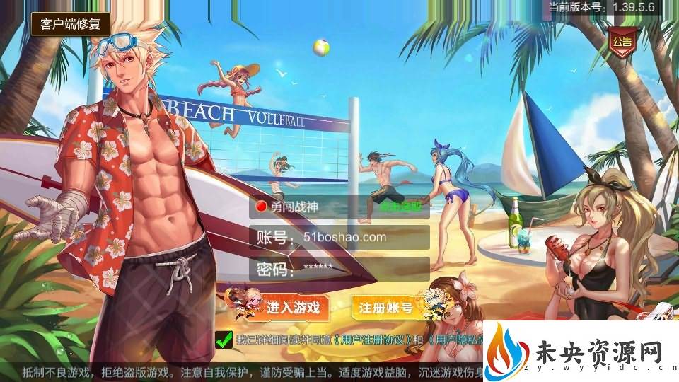 【勇闯战神大陆阿拉德】一键全自动搭建脚本+最新整理Linux手工服务端+安卓苹果双端+运营后台+GM授权后台+详细搭建教程-未央资源网