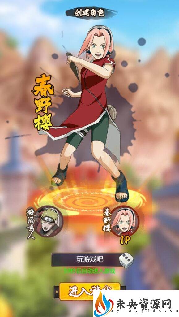 【火影忍者之忍界对战H5】linux版一键全自动搭建脚本+简易安卓app最新整理Win一键服务端+管理后台+GM后台+详细搭建教程插图8