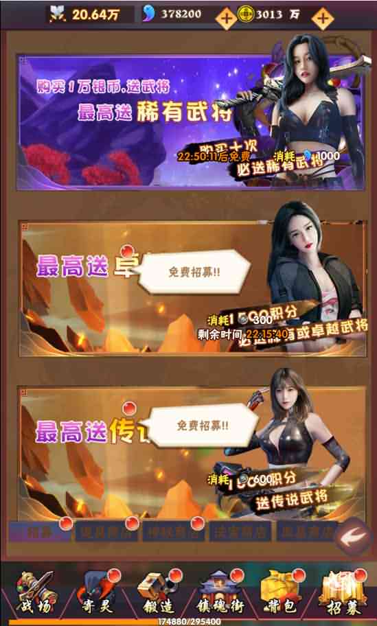 【镇魂街H5】一键全自动搭建脚本+独家整理centos版脚本+双区跨服+最新整理Win半手工服务端+GM授权后台+搭建教程插图3