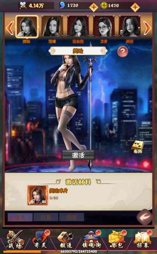 【镇魂街H5】一键全自动搭建脚本+独家整理centos版脚本+双区跨服+最新整理Win半手工服务端+GM授权后台+搭建教程插图2