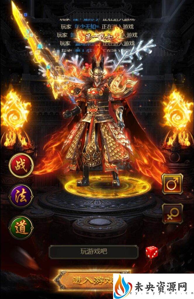 【雷霆传奇H5龙珠2.0】一键全自动搭建脚本+简易安卓APP+最新整理linux手工服务端+多区+跨服+运营GM工具+授权GM工具-未央资源网