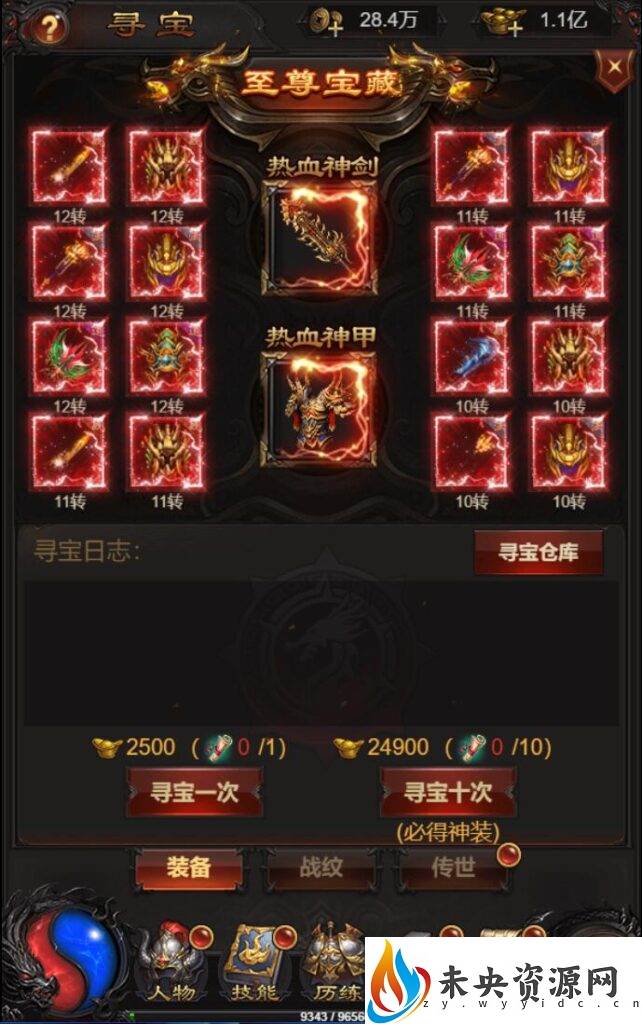 图片[7]-三网雷霆H5游戏【雷霆传奇H5龙珠2.0】最新整理linux手工服务端+多区+跨服+运营GM工具+授权GM工具-玩游戏吧