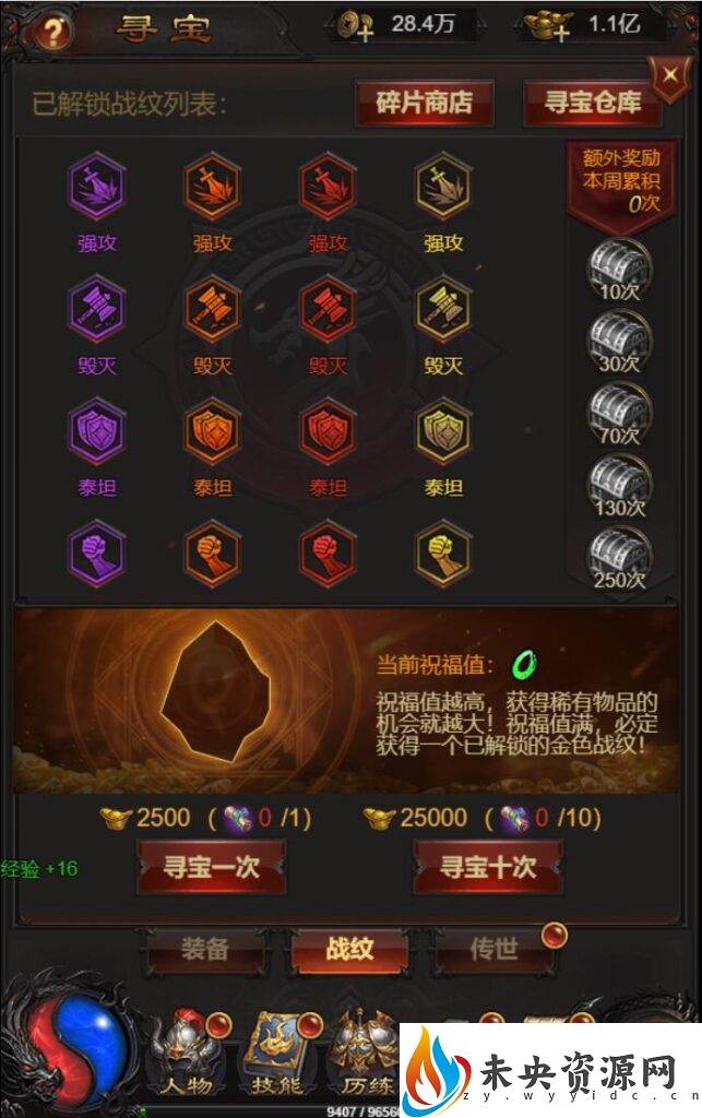 图片[8]-三网雷霆H5游戏【雷霆传奇H5龙珠2.0】最新整理linux手工服务端+多区+跨服+运营GM工具+授权GM工具-玩游戏吧