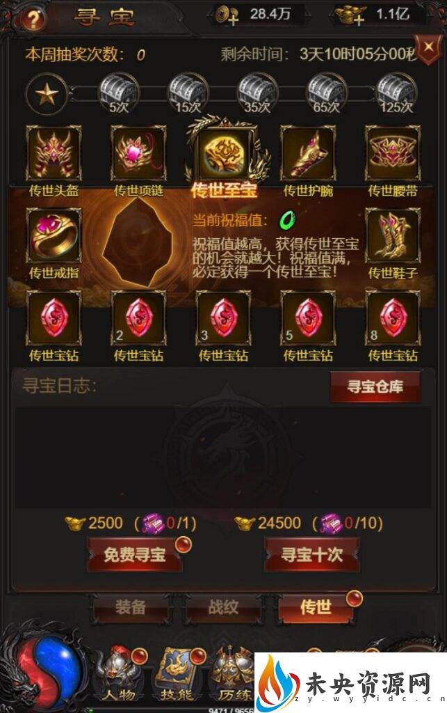 图片[9]-三网雷霆H5游戏【雷霆传奇H5龙珠2.0】最新整理linux手工服务端+多区+跨服+运营GM工具+授权GM工具-玩游戏吧