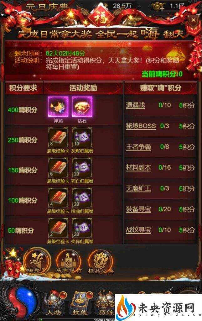 图片[10]-三网雷霆H5游戏【雷霆传奇H5龙珠2.0】最新整理linux手工服务端+多区+跨服+运营GM工具+授权GM工具-玩游戏吧