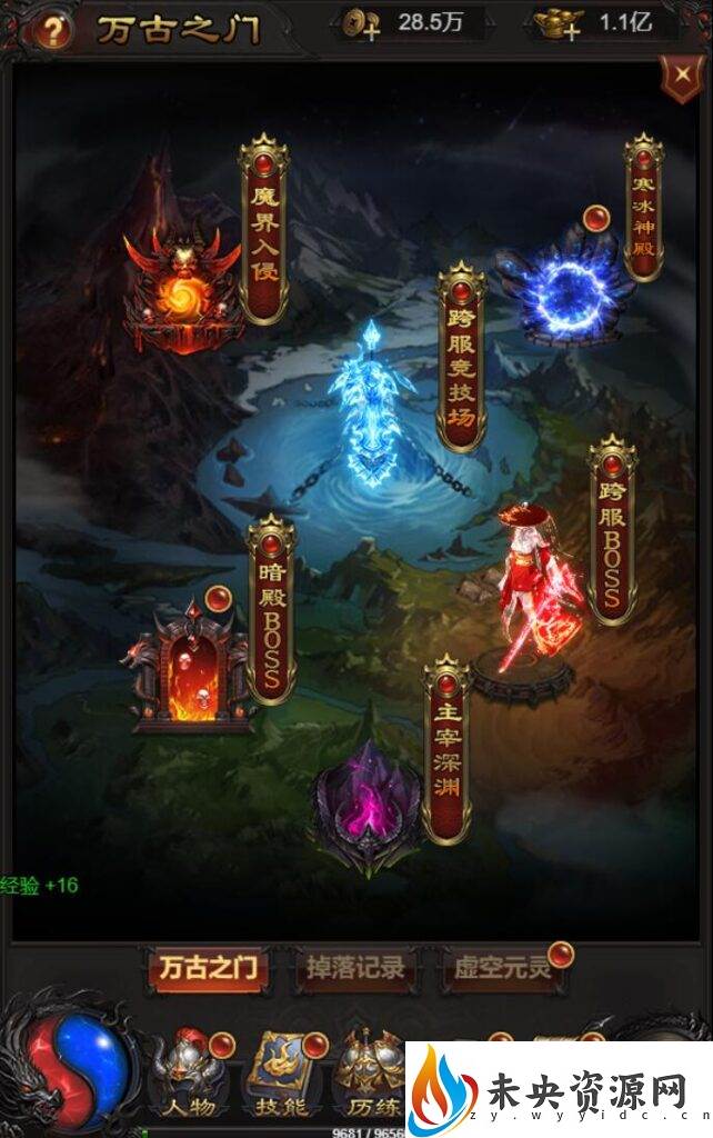 图片[11]-三网雷霆H5游戏【雷霆传奇H5龙珠2.0】最新整理linux手工服务端+多区+跨服+运营GM工具+授权GM工具-玩游戏吧