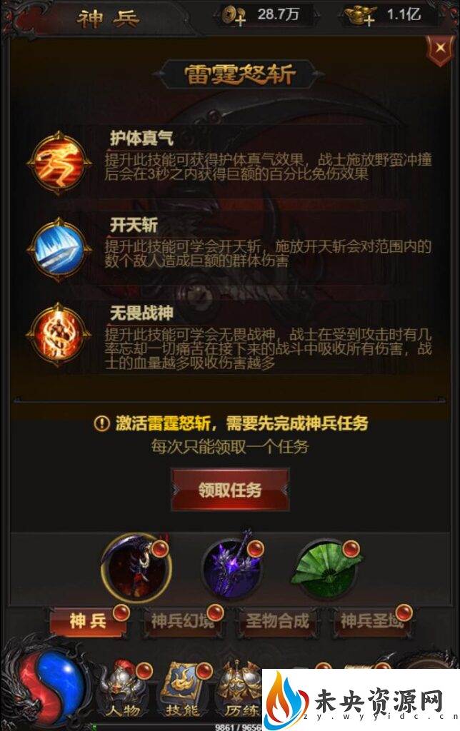 图片[13]-三网雷霆H5游戏【雷霆传奇H5龙珠2.0】最新整理linux手工服务端+多区+跨服+运营GM工具+授权GM工具-玩游戏吧