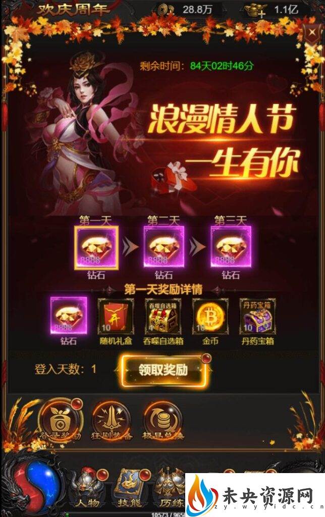 图片[18]-三网雷霆H5游戏【雷霆传奇H5龙珠2.0】最新整理linux手工服务端+多区+跨服+运营GM工具+授权GM工具-玩游戏吧