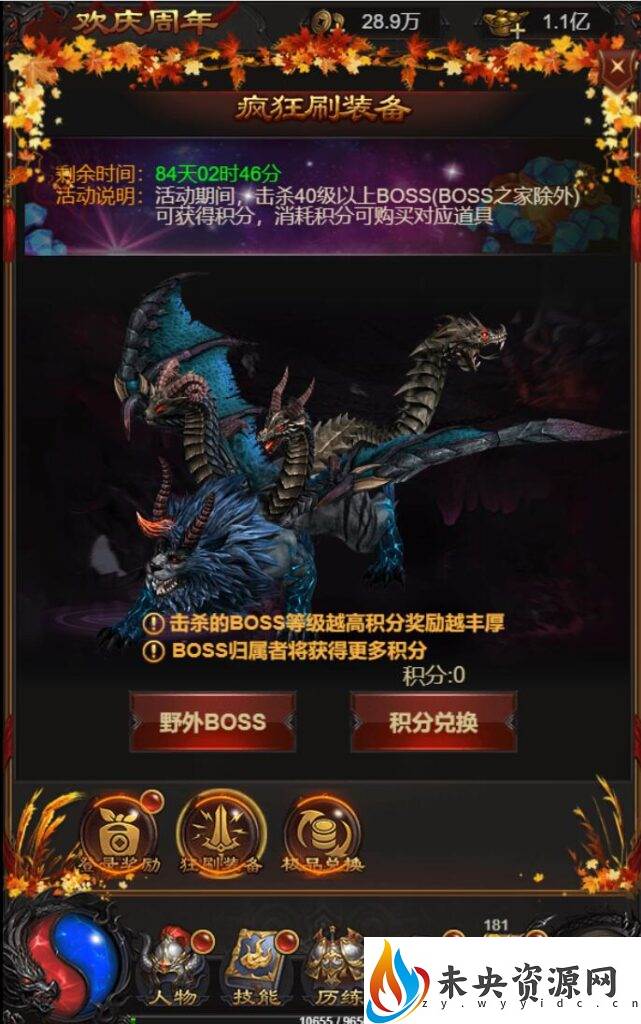 图片[19]-三网雷霆H5游戏【雷霆传奇H5龙珠2.0】最新整理linux手工服务端+多区+跨服+运营GM工具+授权GM工具-玩游戏吧