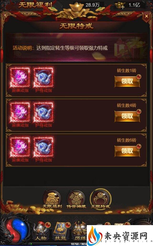 图片[20]-三网雷霆H5游戏【雷霆传奇H5龙珠2.0】最新整理linux手工服务端+多区+跨服+运营GM工具+授权GM工具-玩游戏吧