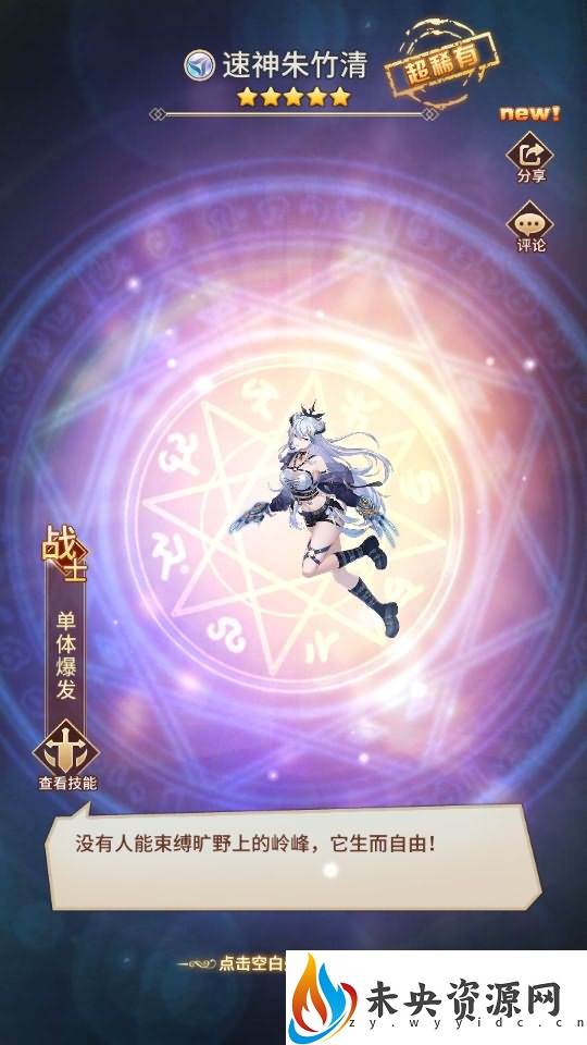 图片[4]-稀有二次元卡牌回合手游【宝石新光速神朱竹清6.5万级内购版】最新整理Linux手工服务端+多区跨服+GM授权后台+安卓+详细搭建教程+视频教程-玩游戏吧