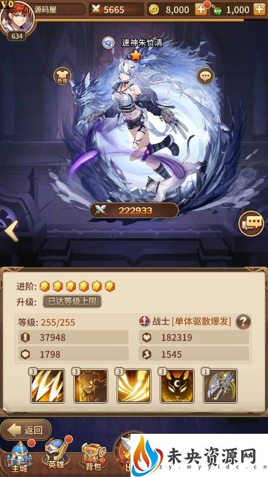 图片[5]-稀有二次元卡牌回合手游【宝石新光速神朱竹清6.5万级内购版】最新整理Linux手工服务端+多区跨服+GM授权后台+安卓+详细搭建教程+视频教程-玩游戏吧