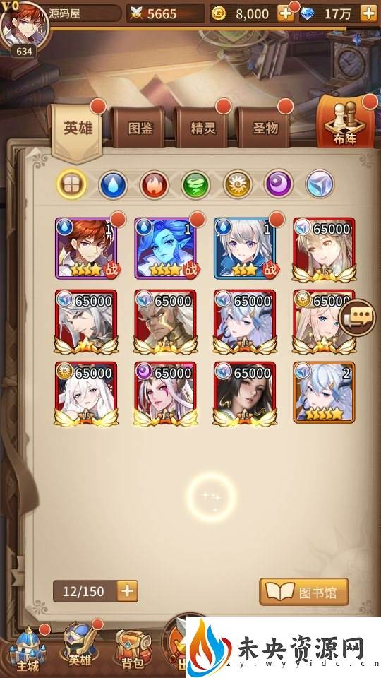 图片[6]-稀有二次元卡牌回合手游【宝石新光速神朱竹清6.5万级内购版】最新整理Linux手工服务端+多区跨服+GM授权后台+安卓+详细搭建教程+视频教程-玩游戏吧