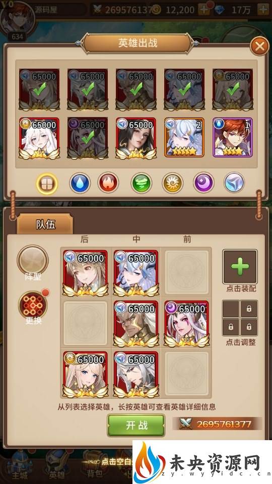 图片[7]-稀有二次元卡牌回合手游【宝石新光速神朱竹清6.5万级内购版】最新整理Linux手工服务端+多区跨服+GM授权后台+安卓+详细搭建教程+视频教程-玩游戏吧