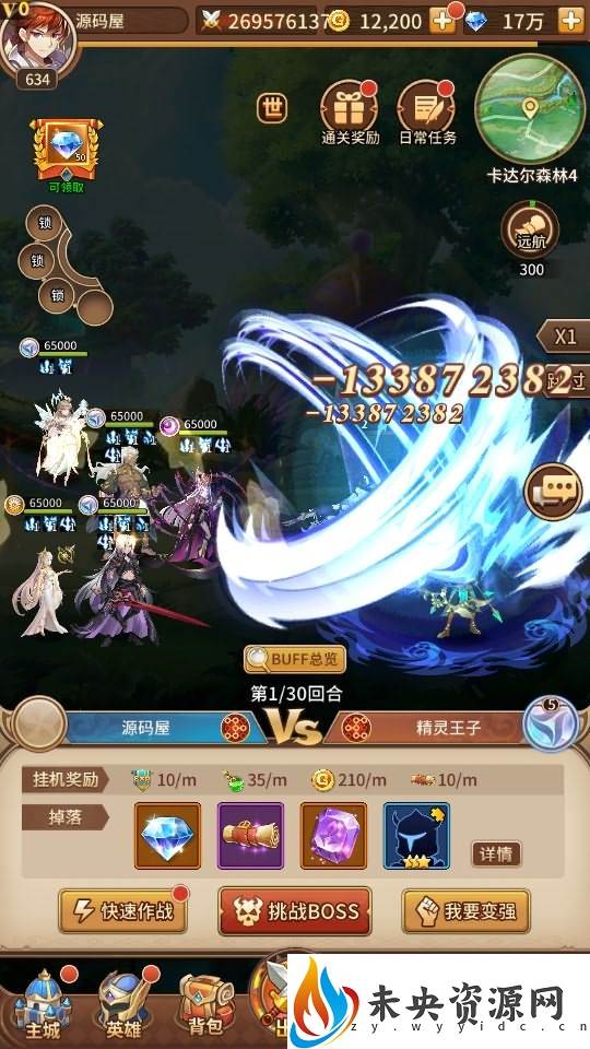 图片[10]-稀有二次元卡牌回合手游【宝石新光速神朱竹清6.5万级内购版】最新整理Linux手工服务端+多区跨服+GM授权后台+安卓+详细搭建教程+视频教程-玩游戏吧