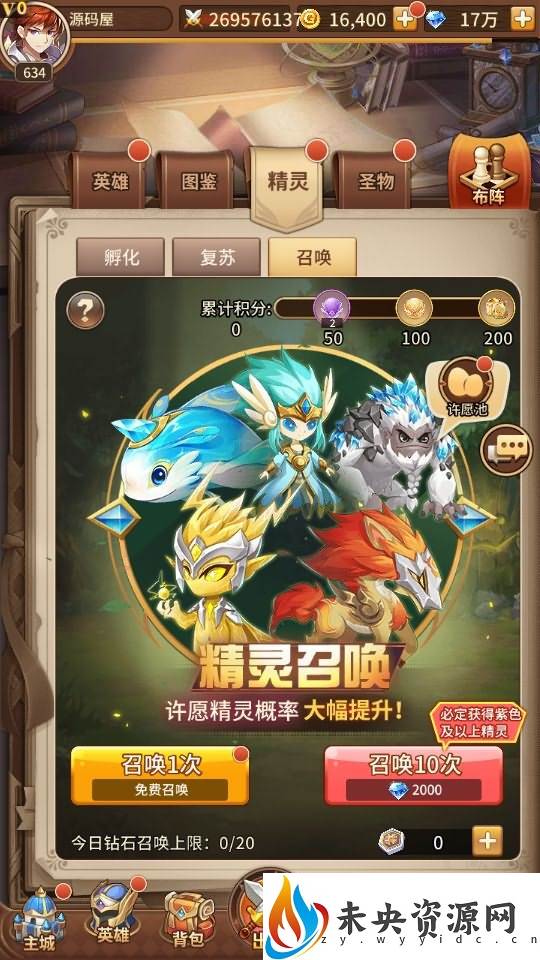 图片[11]-稀有二次元卡牌回合手游【宝石新光速神朱竹清6.5万级内购版】最新整理Linux手工服务端+多区跨服+GM授权后台+安卓+详细搭建教程+视频教程-玩游戏吧